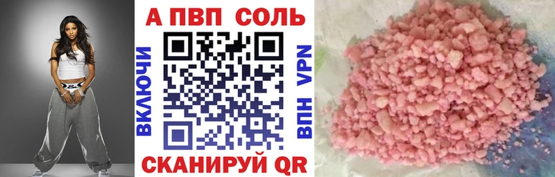 сколько стоит  Нефтекамск  Alfa_PVP кристаллы 