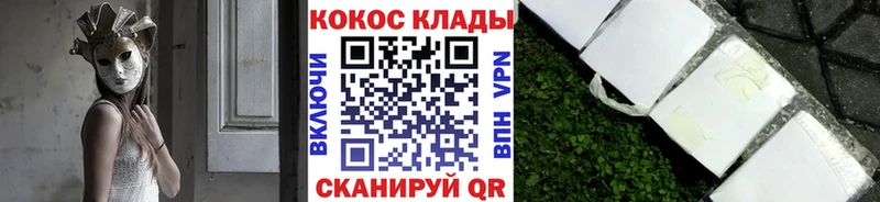 сайты даркнета клад Нефтекамск КОКАИН 99% где купить наркотик