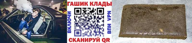 Гашиш гашик  наркота  Нефтекамск 