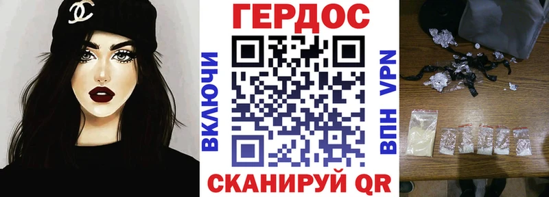 купить   Нефтекамск  ГЕРОИН хмурый 