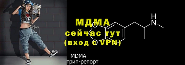 мефедрон Лагань