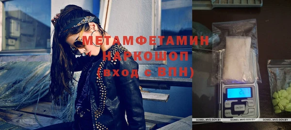 синтетический гашиш Лабытнанги