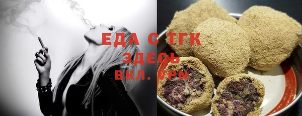 прущие крисы Алексеевка