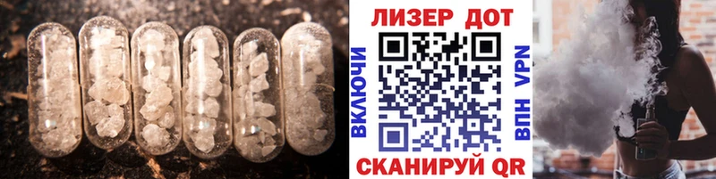 ЛСД экстази ecstasy  хочу   hydra ссылка  Нефтекамск 