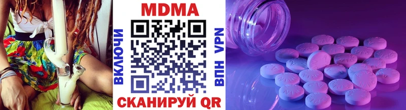 MDMA молли  Нефтекамск 