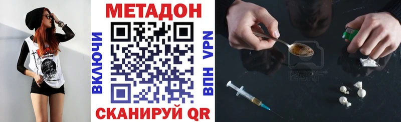 МЕТАДОН мёд  OMG онион  Нефтекамск 