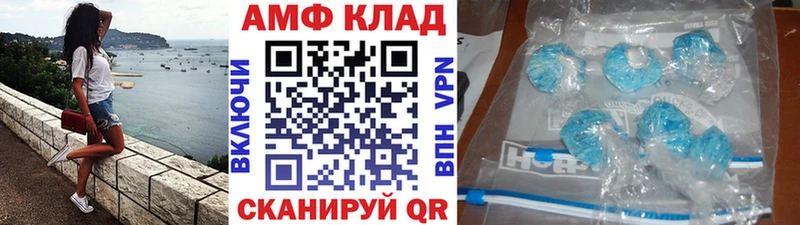 МЕТАМФЕТАМИН мет  Нефтекамск 