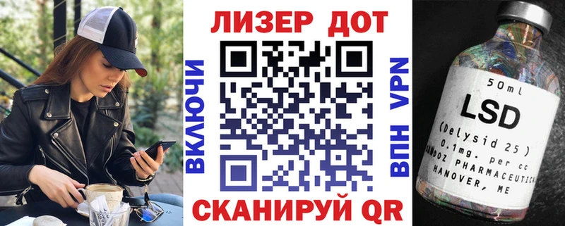 Марки 25I-NBOMe 1500мкг  Нефтекамск 