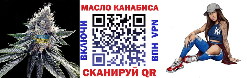 даркнет клад  KRAKEN маркетплейс  Нефтекамск  Дистиллят ТГК THC oil 
