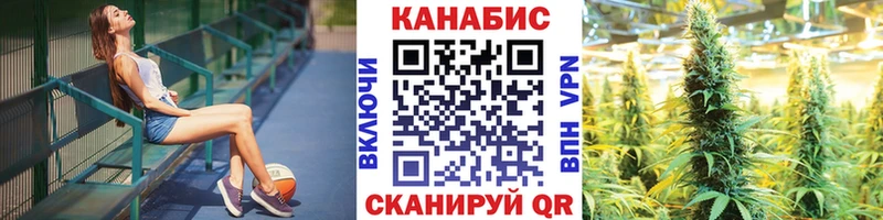 где купить   Нефтекамск  Канабис MAZAR 
